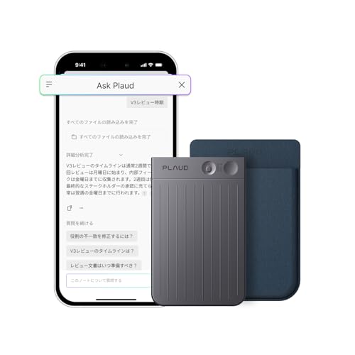 Amazon.co.jp: Plaud Note AIボイスレコーダー (ブラック) ワンタッチ
